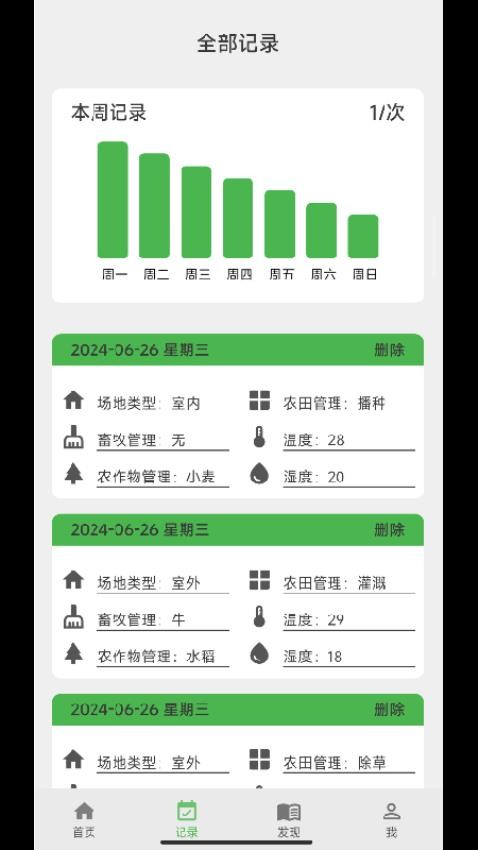 神壕庄园极速版app免费版v1.1.0 2
