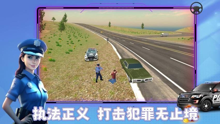 城市小飛俠v1.0.1 3