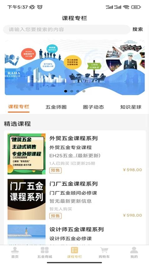 亞協(xié)APP手機(jī)版v1.0.11 1