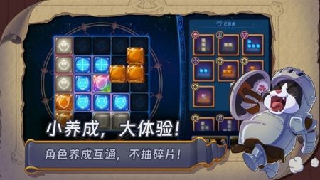 汉克旅店游戏v0.0.10 2