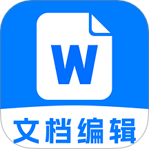 Word文档办公手机版客户端 v1.0.0