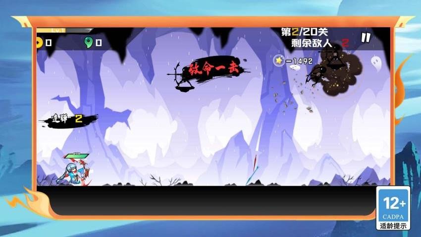 狂暴弓箭手進化游戲v1.0.0 2