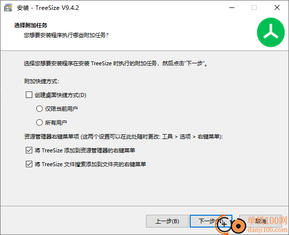 TreeSize Free(磁盘文件分析)