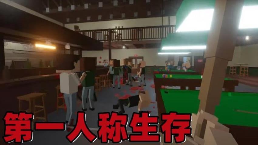 我的像素生存世界游戲