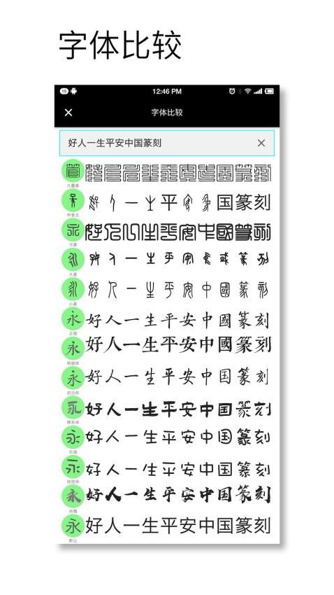 印章设计师免费版v1.057 1