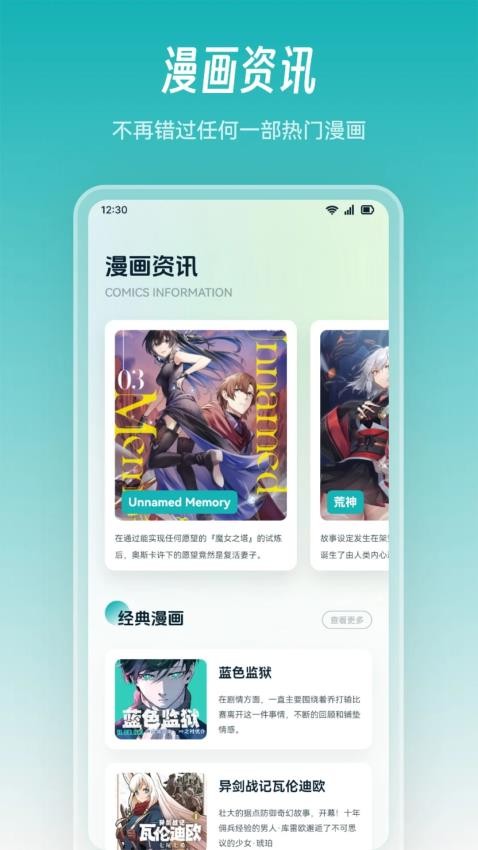 懒猫漫画画手机版