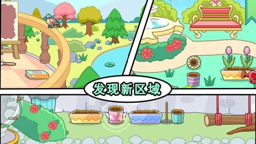 吉壁公主世界游戏v302 2