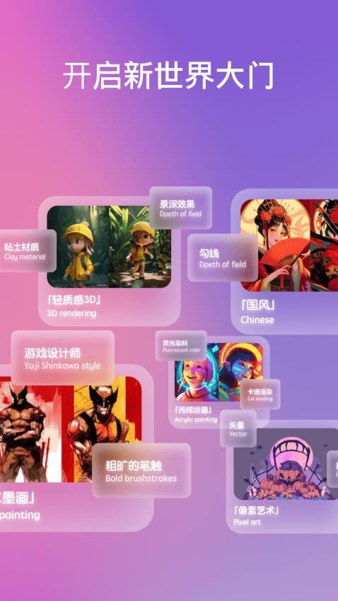 ChatAi机器人官方版v1.1.2(3)