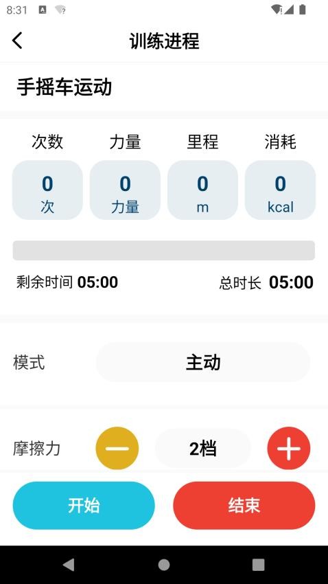 如身家康官網(wǎng)版v1.0.0 1