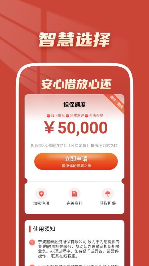 马上拍拍花app官网版