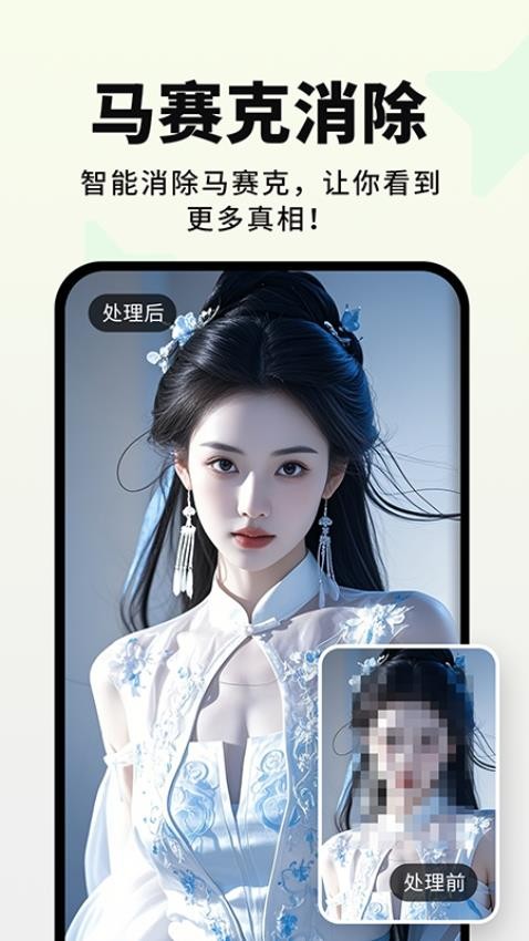 畫易手機版v1.0.1 4