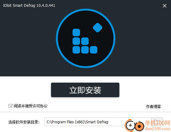 iobit smartdefrag(磁盘碎片整理)