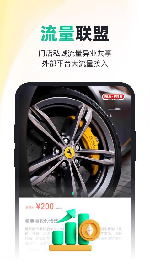 有车来(3)