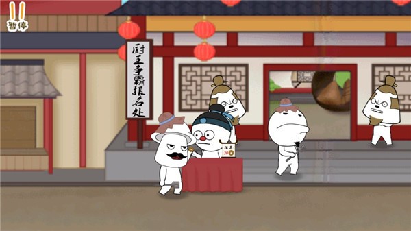 纸盒镇食神争霸游戏v100.0.1 4