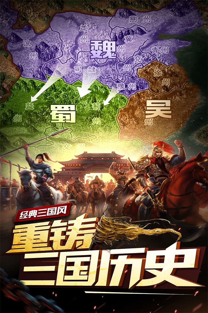 妖姬OL游戏v2.0.7 5