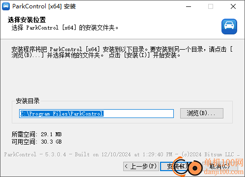ParkControl(电源性能调节App)