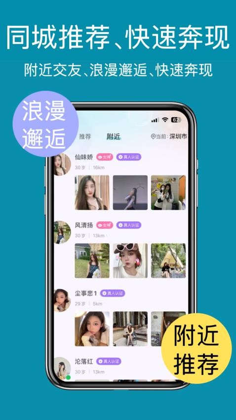 春花秋月官方版
