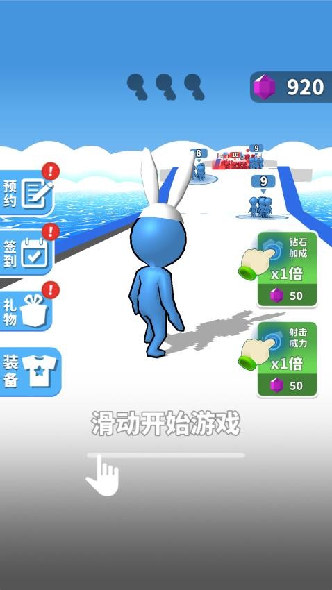 给我上兄弟游戏