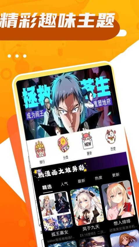 4223玩樂園官網版v0.0.1 3