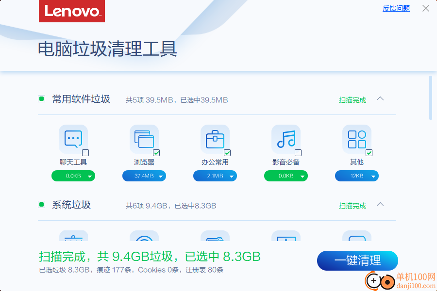 多功能检测工具箱