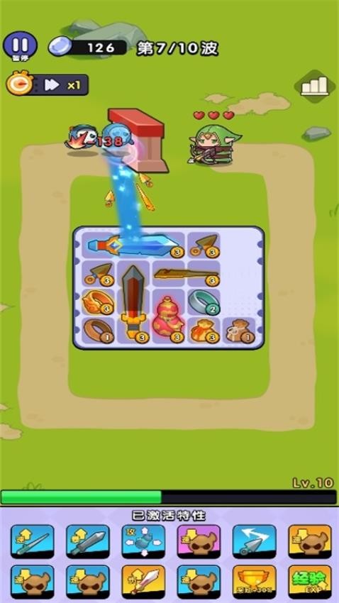 我被包围了游戏v1.0.0 4