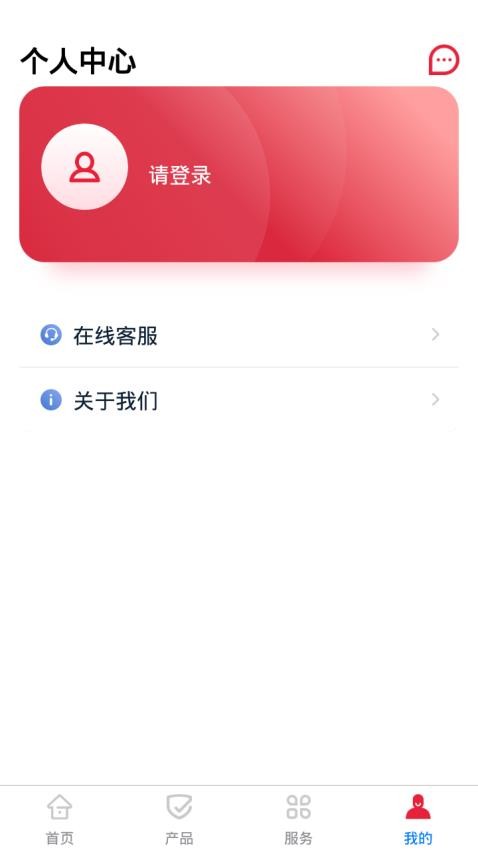 i華貴官方版(貴保管家)v1.1.42 4