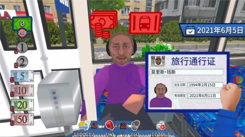 城市公交遨游游戏
