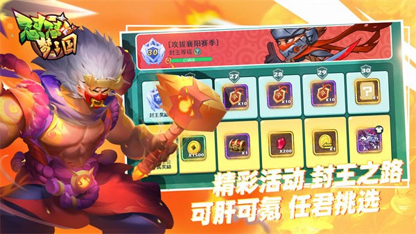 懟懟夢三國手游v2.3.5.0414 2
