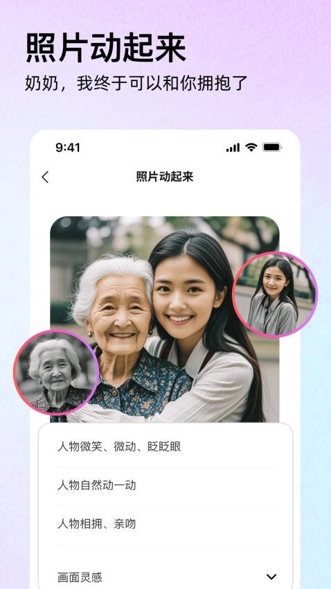 幻像免费版v1.0.0 3