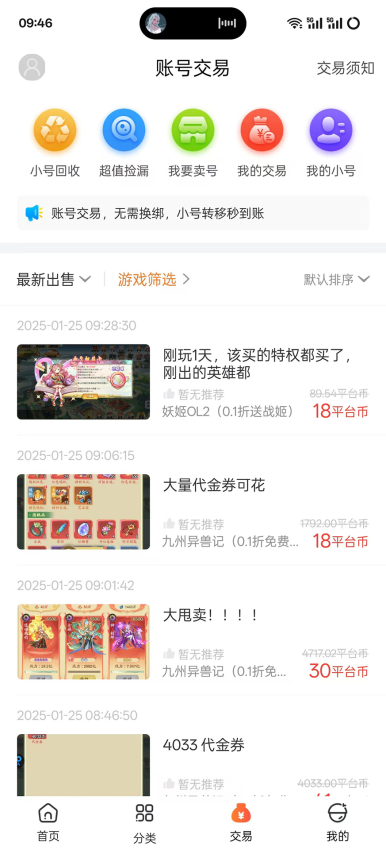 伟德官网bv
