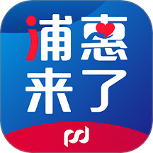 浦慧来了官网版