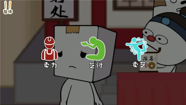 纸盒镇食神争霸游戏v100.0.1 2