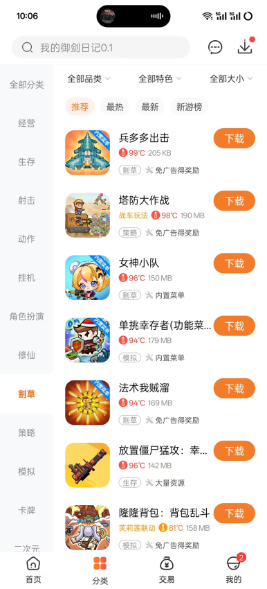 伟德官网bv