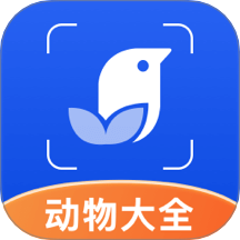 动物世界免费版 v1.0.3