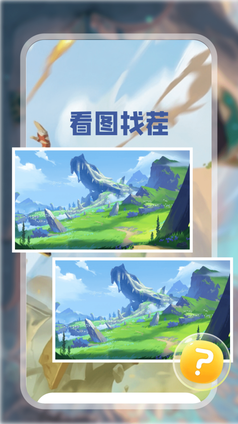 996盒子手機版