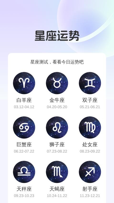 优选实时全景地图最新版