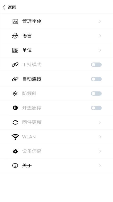 Raymoto手机版v1.0.14 3
