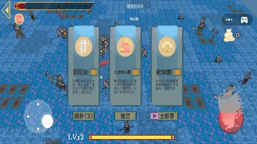 黑神榜哪吒像素版游戲v1.2 3