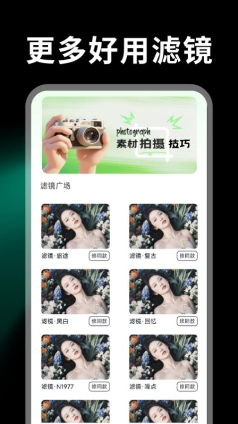 畅剪辑手机版v1.0.0 3