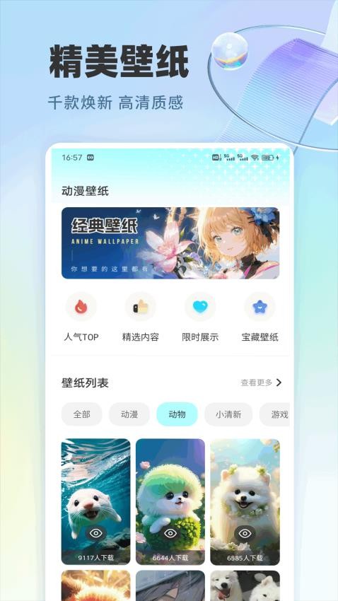 作業(yè)快速對(duì)免費(fèi)版v1.0.1 4