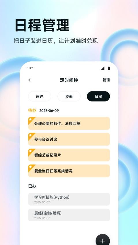 ZK悬浮助手官方版v1.1 1