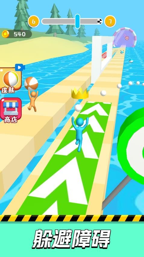 快冲别停下游戏v1.0.0 5