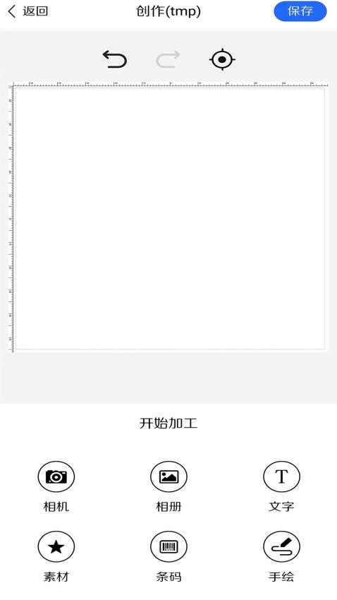 Raymoto手机版v1.0.14 2