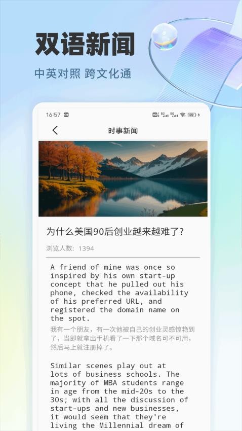 作業(yè)快速對(duì)免費(fèi)版v1.0.1 3
