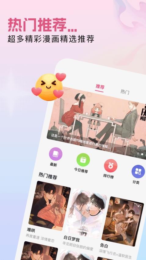 Z動漫最新版