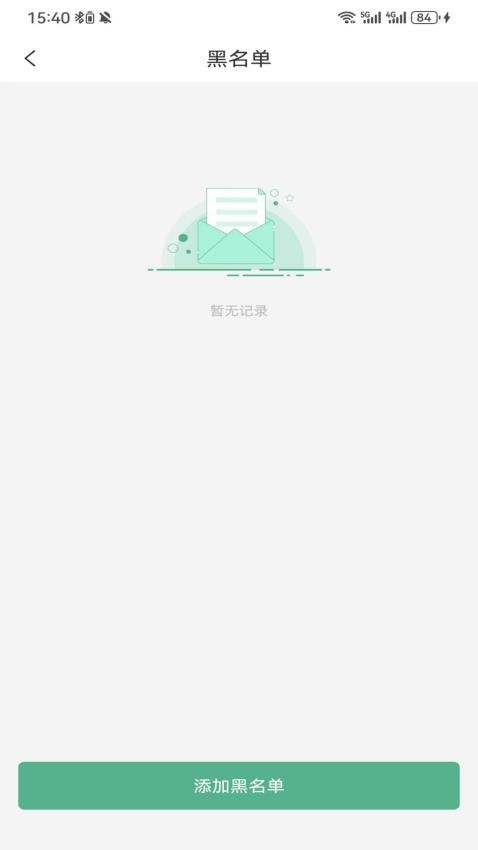 来电狗官方版v1.0.0 2