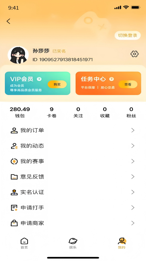 元易游官网版v1.0.0 2