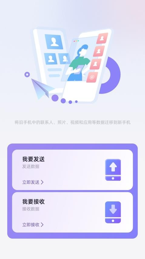 Qooap手机版v1.1 4