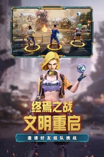 荒野狙击手游v1.1.0 2