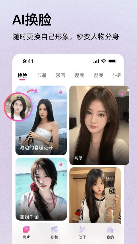 幻像免费版
